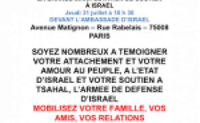 APPEL URGENT A LA MANIFESTATION POUR ISRAEL