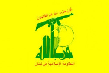 Lourdes pertes pour le Hezbollah