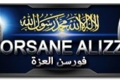 Forsane Alizza : des juges et des personnalités comme cibles potentielles