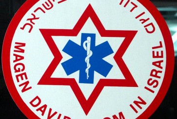 Magen David Adom : “Le terroriste de Jérusalem est mort”