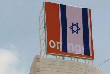 Opérateur Orange round 2: La riposte d’Israël