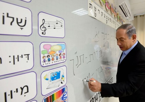 Netanyahu with first grade students in Ashdod. (photo credit:UNITAR-UNOSAT / AFP)