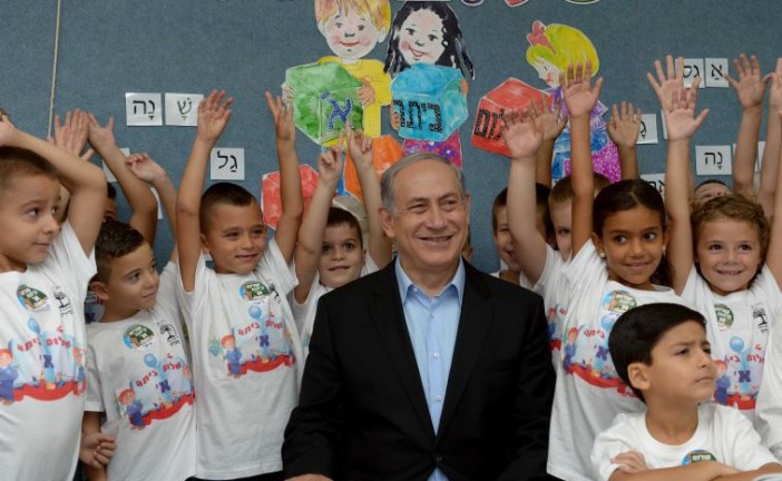 Israël: les politiques retournent à l’école