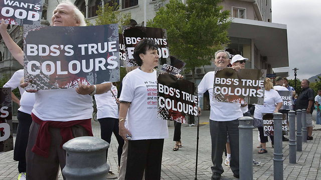 BDS demonstration in Cape Town South Africa (Photo: AFP)