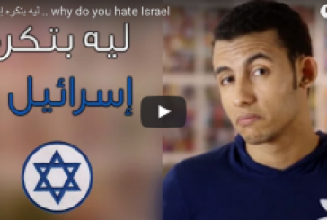 Vidéo: un Egyptien clame haut et fort son amour éternel pour Israël !
