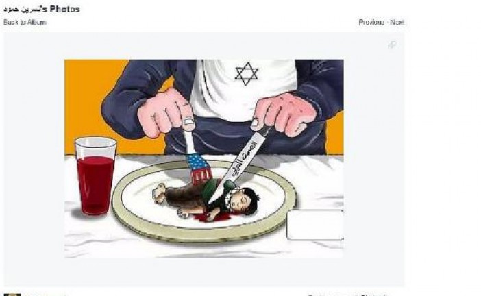 Un employé de l’UNRWA prône l’antisémitisme sur Facebook !