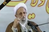 L’ayatollah Yazdi: « les Etats-Unis et Israël sont à l’origine de tous les complots »
