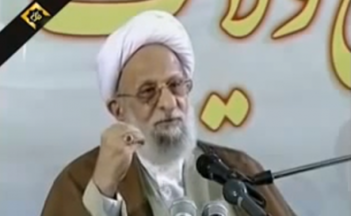 L’ayatollah Yazdi: « les Etats-Unis et Israël sont à l’origine de tous les complots »
