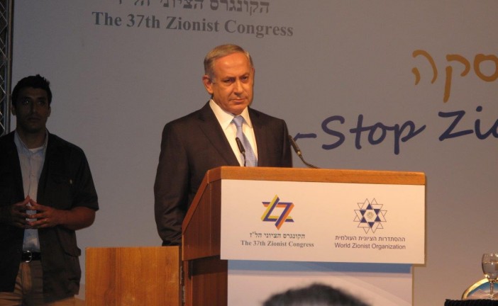 Echo Photo du 37 eme Congres Sioniste par Notre Reporter Alain AZRIA sur place.