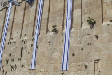 Alerte Info : UN ISRAÉLIEN BLESSÉ LORS D’UNE ATTAQUE AU COUTEAU DANS L’IMPLANTATION DE KIRYAT ARBA, PRÈS DE HÉBRON