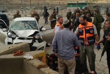 Alerte : Ce  Matin à 9 h30, Dimanche, Un terroriste palestinien a foncé avec sa voiture sur  3 jeunes Israéliens   à Tapuach en Samarie, le terroiste éliminé sur  place (Police)