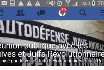 ALERTE  : Mise en garde à faire passer à tous nos jeunes