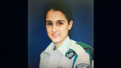 Hadar Cohen, 19 ans, l'une des victimes de l'attaque de la Vieille Ville le 3 février 2016 (Crédit : police israélienne)