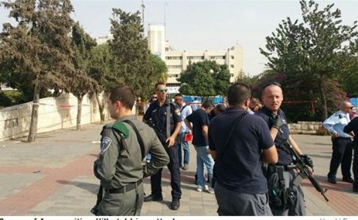 Attentat à l’arme blanche à Shaar Binyamin: 2 blessés en état grave.