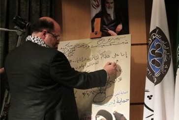 Un envoyé de l’Autorité Palestinienne en Iran affirme son soutien au Hezbollah.