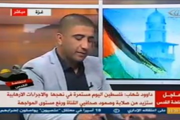 Israël ferme une chaîne de télévision affiliée au groupe terroriste Djihad Islamique en Judée-Samarie.