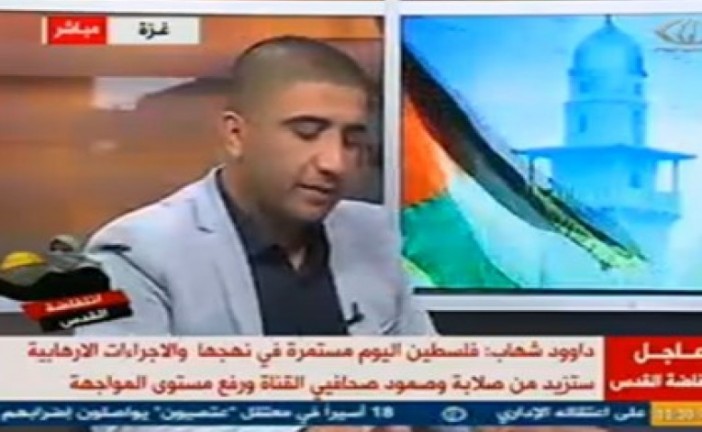 Israël ferme une chaîne de télévision affiliée au groupe terroriste Djihad Islamique en Judée-Samarie.