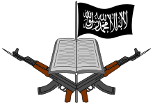 220px-Logo_of_Boko_Haram.svg