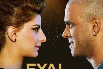 Vidéo : Israël Actualités partenaire du concert Eyal Golan et Sarit Hadad