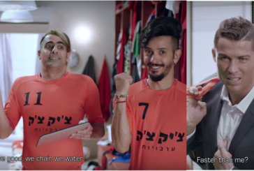 Vidéo Ronaldo à Tel Aviv  : son pied de nez aux antisionistes !
