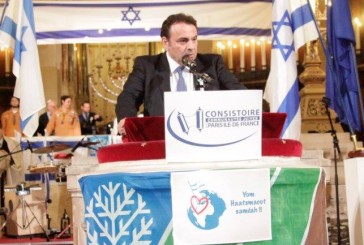 Video  :  Yom Haasmaout  Avec  Le KKL et le Consistoire de Paris à la Synagogue de la Victoire  le 11 Mai 2016
