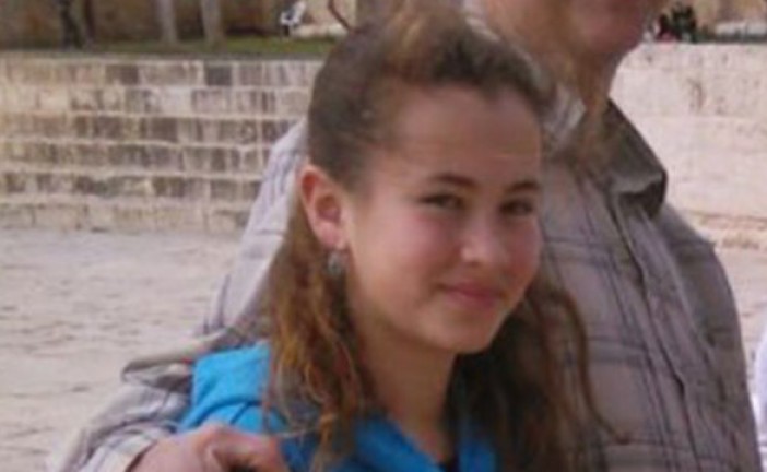 La  jeune fille de 13 ans  Hallel Yaffe Ariel zal  blessée dans l’attaque en Judée-Samarie est décédée (armée)