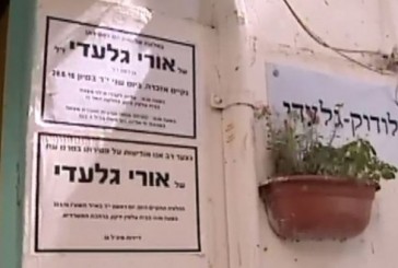 Le propriétaire décède à Tel-Aviv, son testament va réjouir ses 7 locataires