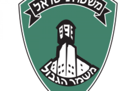 220px-emblem_of_magav-svg