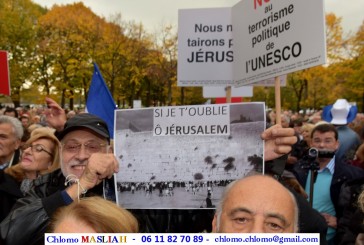 UNESCROC : 3000 personnes manifestent contre l’abstention de la France lors du vote sur Jérusalem. Pas un média « officiel » ne couvre Evènement… [Photos]