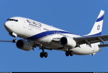 La compagnie israélienne El Al a lancé son « Cockpit Programme‘.