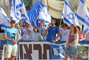 Le drapeau d’Israël interdit à l’université de Haïfa ! Combattre la « palestinisation » des universités israéliennes, un enjeu crucial