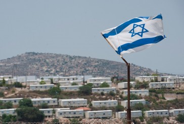 Israël: avancée de projets de 1.500 logements