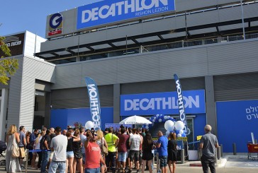 DECATHLON  ouvre  en Israel dans la ville de Rishon l’Etsion