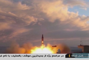L’Iran annonce avoir testé un missile balistique, la France est « extrêmement préoccupée »