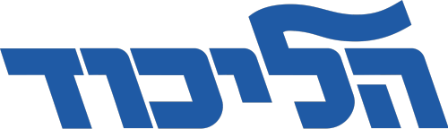 2000px-Likud_Logo.svg