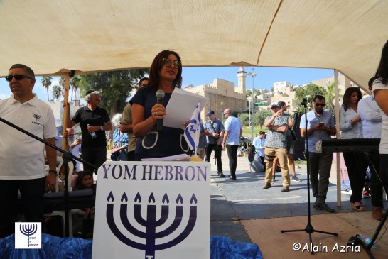 YOM HEBRON