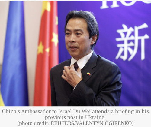 Du Wei Ambassadeur de Chine en Israel