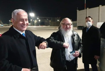 Le Premier Ministre Benjamin Netanyahu a accueilli Jonathan Pollard