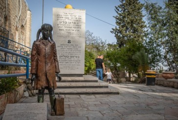 Jérusalem : des inscriptions antisémites découvertes au musée de la Shoah