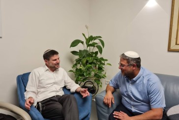 Élections Israéliennes 2022 : possible alliance entre le Sionisme Religieux et Otmash Yehoudite