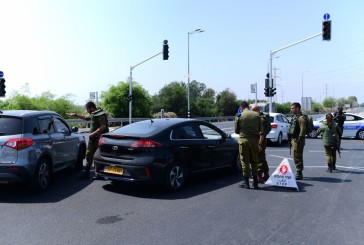 Tsahal augmente son niveau d’alerte dans le sud Israël après l’arrestation d’un chef du Jihad islamique palestinien