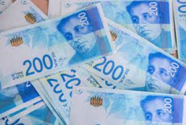 Israël: une nouvelle loi interdit le paiement de grosses sommes en espèces dès lundi