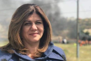Affaire Shireen Abu Akleh : Les États-Unis ne jugent pas Israël responsable de la mort de la journaliste palestinienne