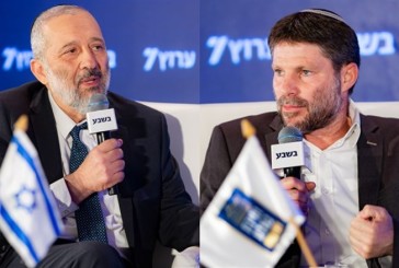Élections israéliennes : les lois Deri et Smotrich adoptées en première lecture à la Knesset