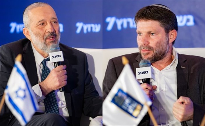 Élections israéliennes : les lois Deri et Smotrich adoptées en première lecture à la Knesset