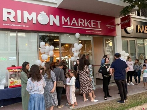 UAE-Rimon-Market-1200x900[1]