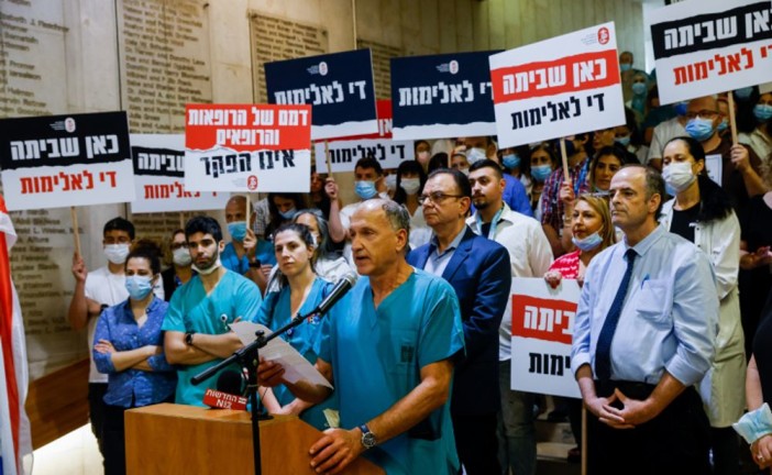 Les hôpitaux israéliens sont en grève aujourd’hui pour protester contre la hausse des violences dans les établissements de santé