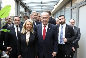 Visite Officielle du premier Ministre Israelien Benjamin Netanyahu  en France