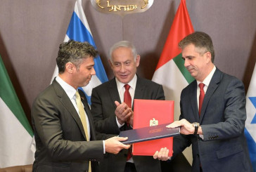 L’État d’Israël et les Émirats arabes unis signent un accord qui ouvre la voie à l’entrée en vigueur d’un pacte de libre-échange entre les deux pays