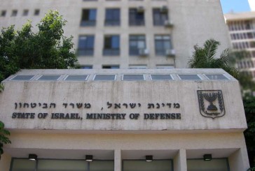 Israël : Le ministère des Affaires étrangères fustige un journal qatari pour avoir publié un article encourageant les actes  terroristes contre l’État d’Israël